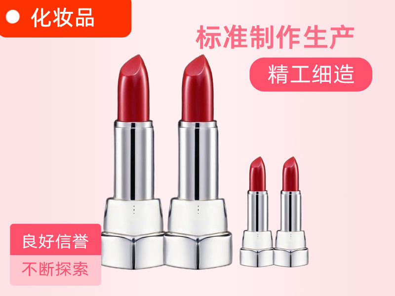化妆品产品
