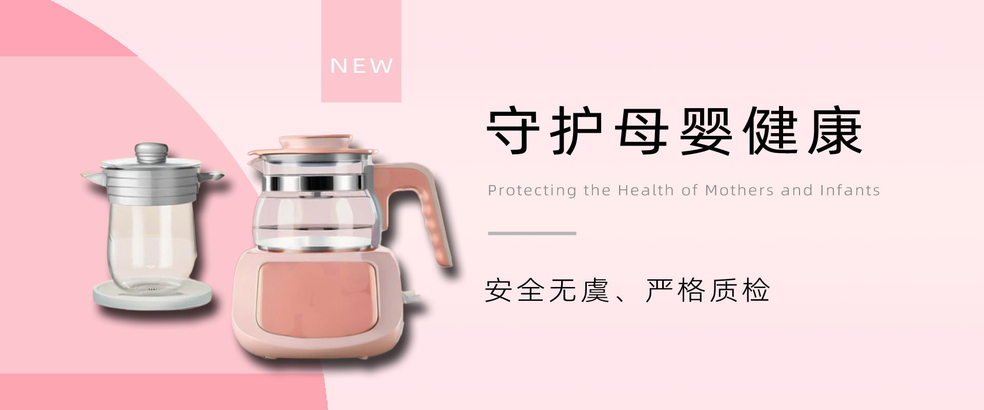 母婴专区产品