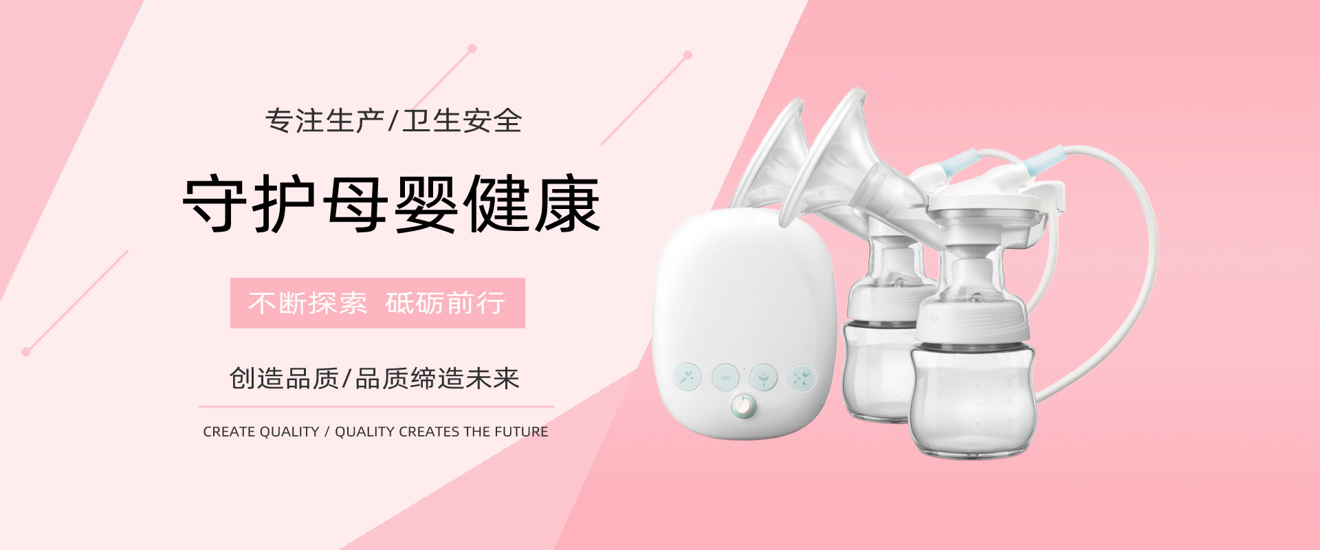 母婴专区产品