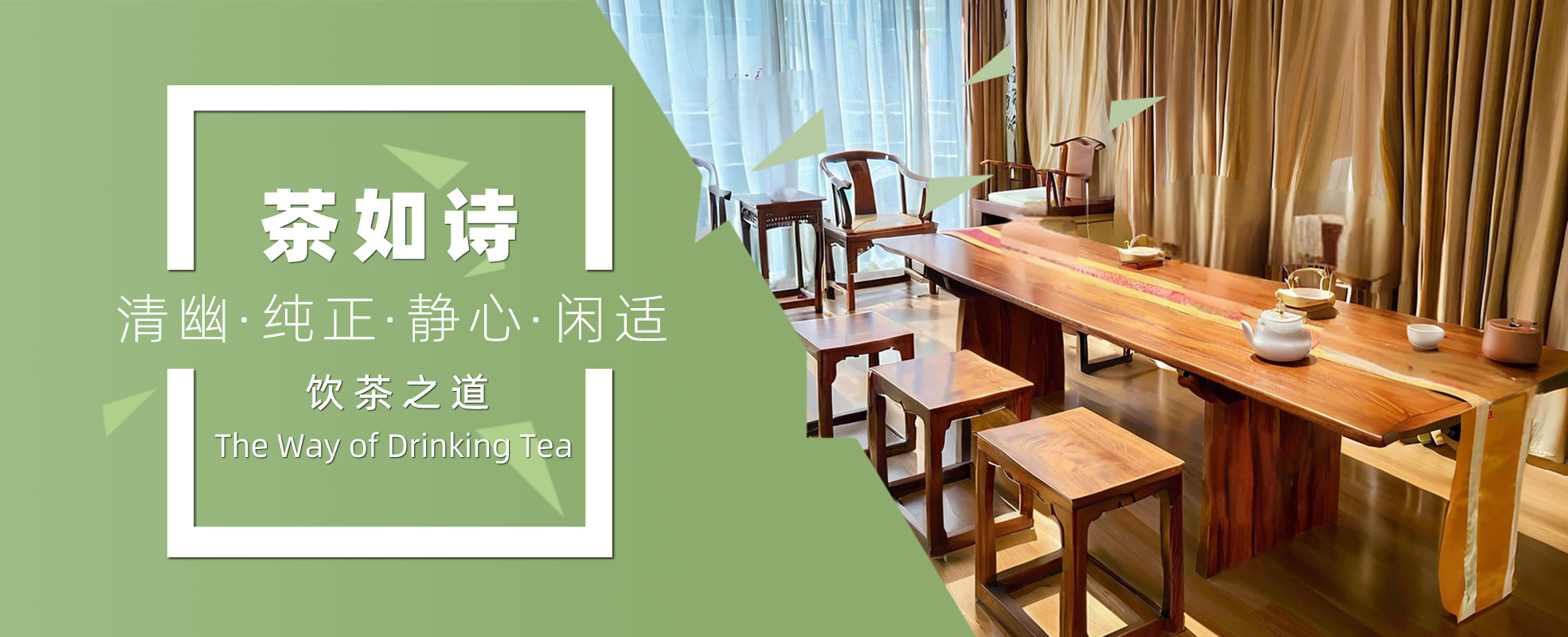 茶馆新闻