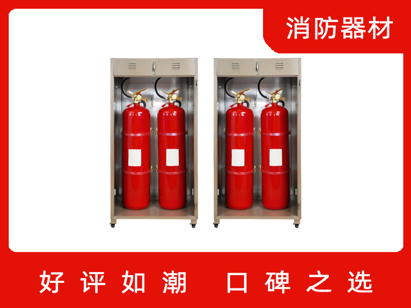 消防产品